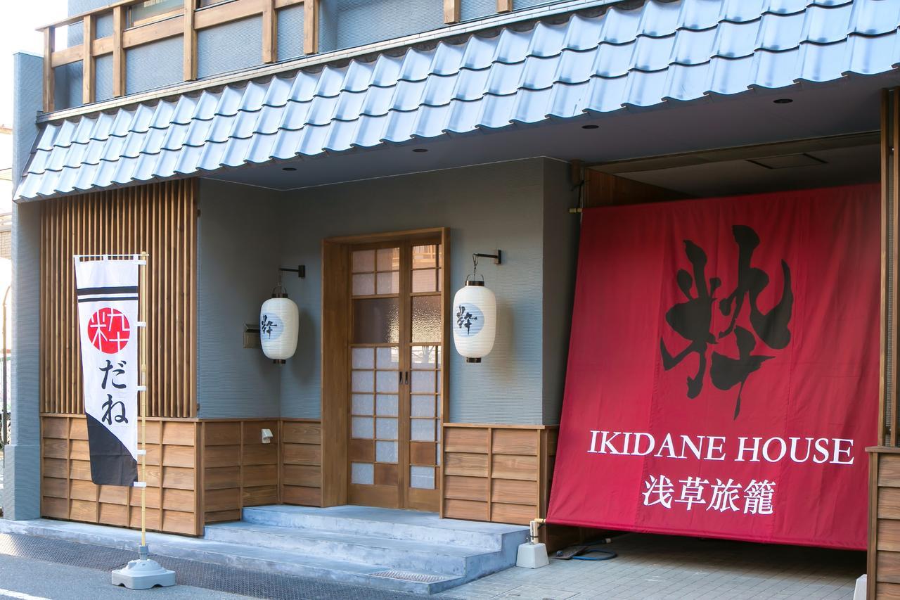 Ikidane House Asakusa Hatago Hotel Tokyo Eksteriør billede